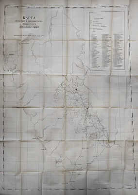 Внуковский В.М. Отчет по ... исследованию золотопромышленности северной части Енисейского округа. СПб., 1905.